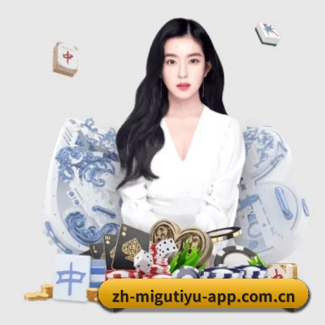 全球扩展 - 全球化战略取得重大进展,千万用户共同见证咪咕体育成长。